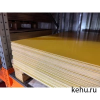 Стеклотекстолит СТЭФ Стеклотекстолит СТЭФ