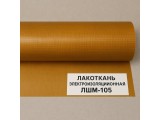 Лакоткань